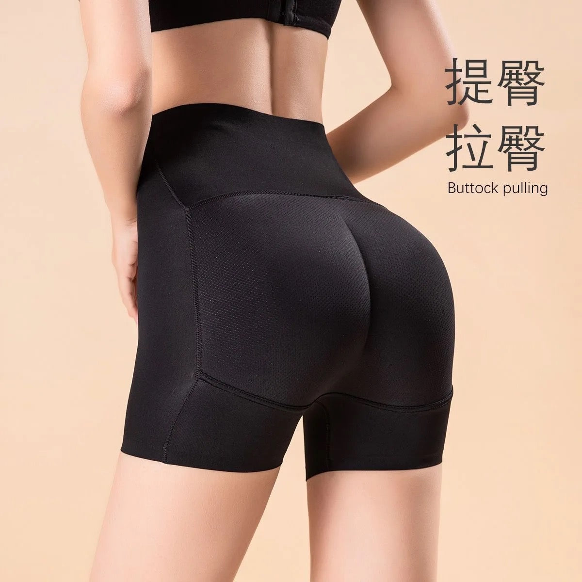 Padded Underwear Women Buttocks Butt Lifter - Basic
